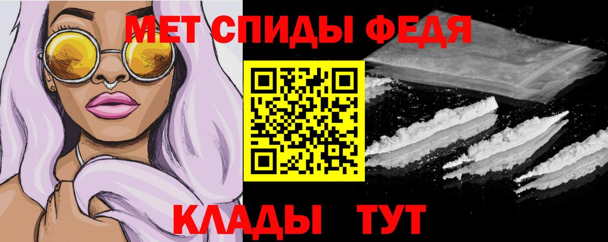 АМФ Розовый Балашов