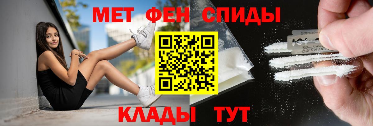 Amphetamine  АМФЕТАМИН 97%  Вход с VPN  Балашов 
