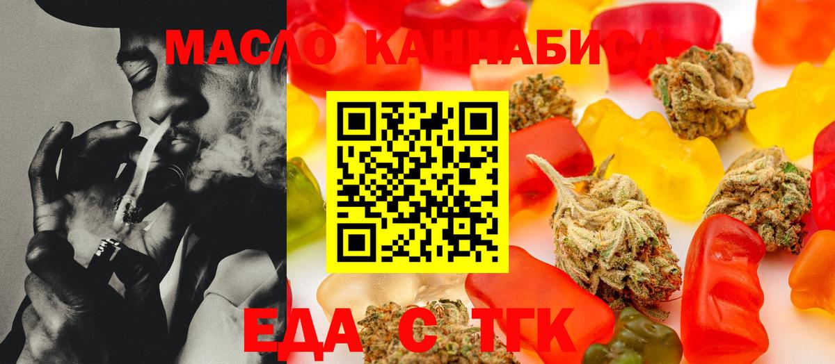 Балашов  Canna-Cookies марихуана  Вход с VPN 