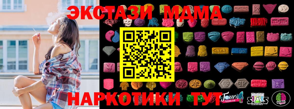 Экстази Cube  Вход с VPN  Балашов 