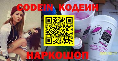 бутик Кандалакша