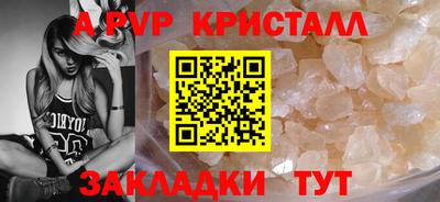 меф Кимры