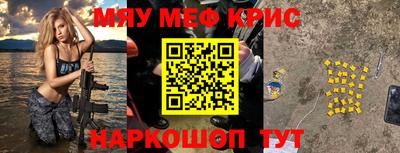 бошки Кингисепп