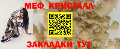 бутик Кандалакша