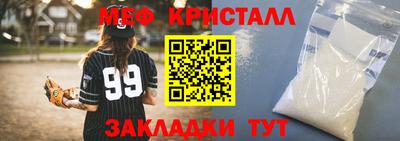 стаф Канаш