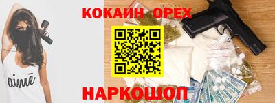 бутик Кандалакша