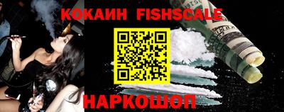 бутик Кинель