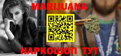 бутик Кандалакша