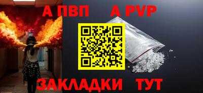 стаф Канаш