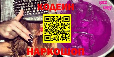 бошки Кингисепп