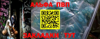 бутик Кинель