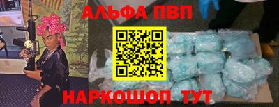 бутик Кандалакша