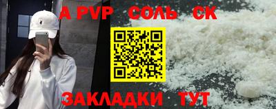 бутик Кандалакша