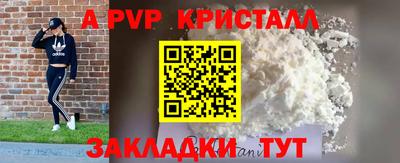бутик Кандалакша