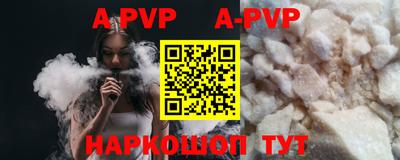 бутик Кинель