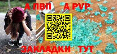 бутик Кандалакша