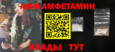 меф Кимры