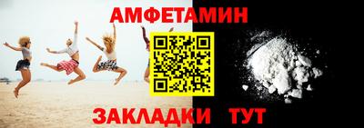 меф Кимры