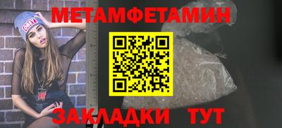 меф Кимры