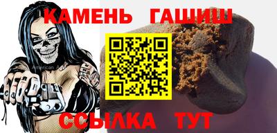 бутик Кандалакша