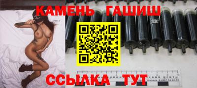 бутик Кандалакша