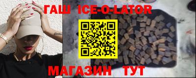 бутик Кинель
