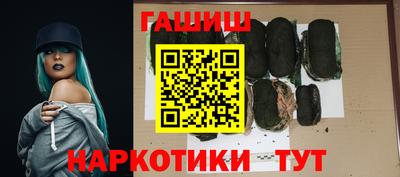 бутик Кандалакша