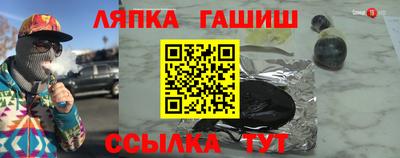 меф Кимры
