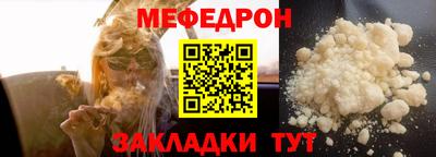 стаф Канаш