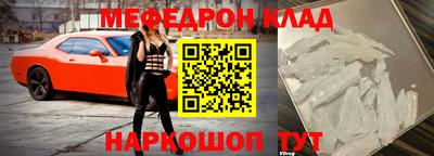 стаф Канаш