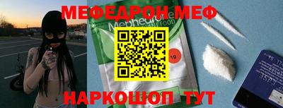 бутик Кинель