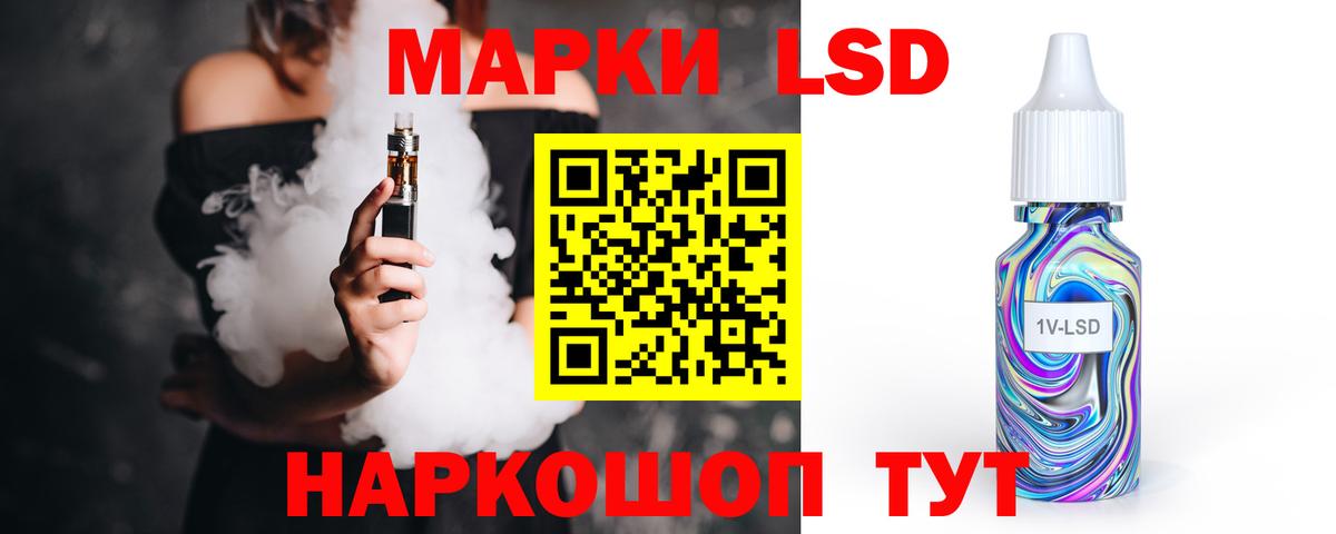 Лсд 25 экстази ecstasy  LSD-25 экстази ecstasy  Вход с VPN  Балашов 