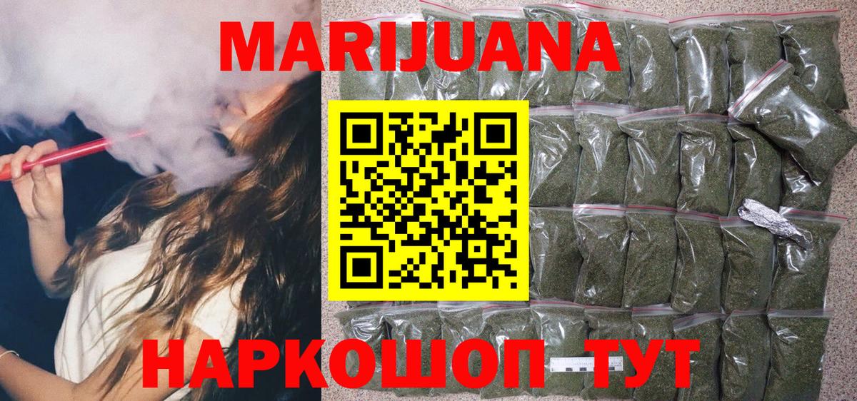 Конопля VHQ Балашов